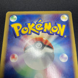 [US Seller] Alto Mare's Latios 012/018 Movie Promo Japanese Pokemon Card