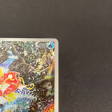 [US SELLER] Magikarp AR 080/073 SV1a Triplet Beat HOLO Pokemon Card Japanese