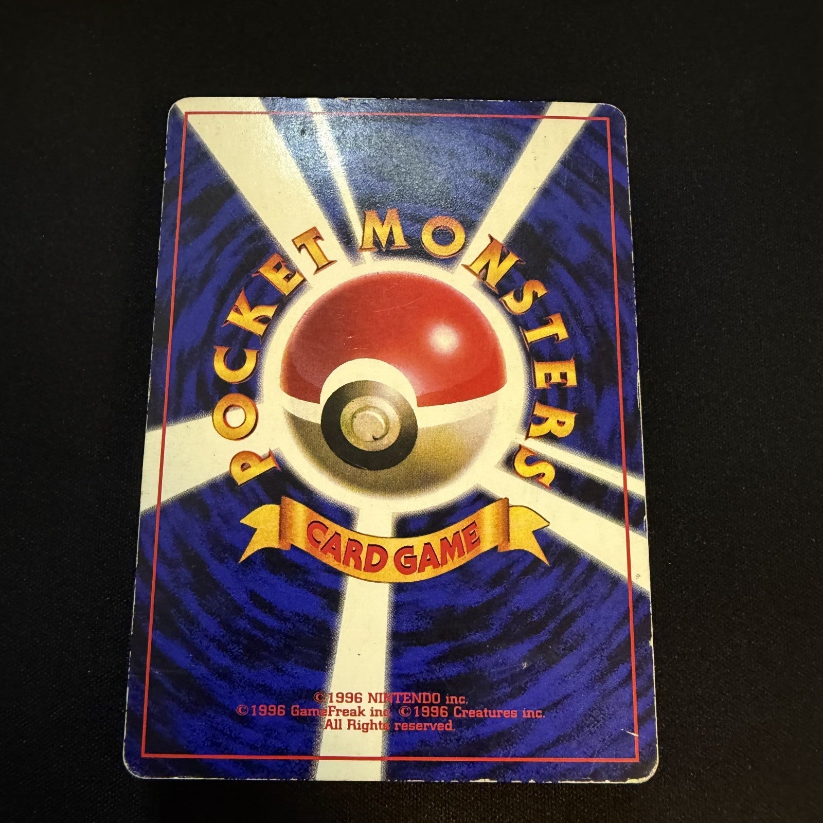 [US Seller] Pokemon Pikachu CoroCoro Comic Promo Glossy Japanese Card