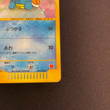 [US SELLER] Swirl Squirtle McDonald's 007/018 Japanese e-Series Pokemon Card