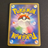 [US SELLER] Pikachu Okuge Maiko Kyoto Japanese Pokemon Card 221/XY-P