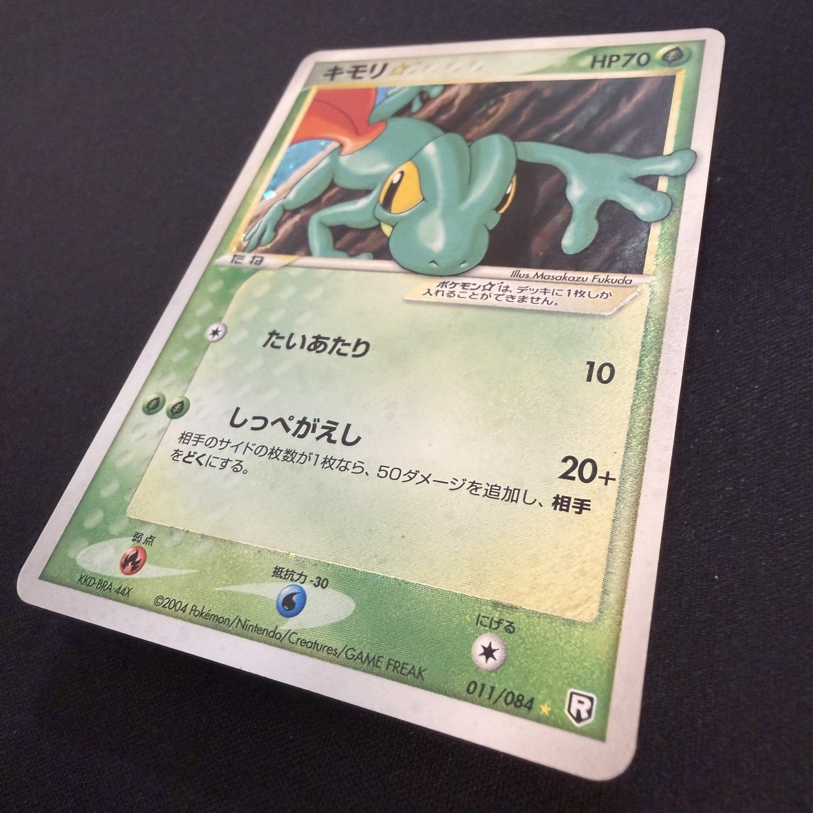 [US SELLER] Pokemon Treecko Gold Star 011/084 Japanese EX Era Holo