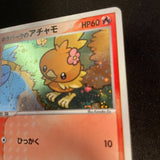 [US SELLER] Pokepark's Torchic 002/009 Holo Japanese Pokemon Card