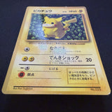 [US Seller] Pokemon Pikachu CoroCoro Comic Promo Glossy Japanese Card