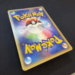 [US SELLER] Pokemon Japanese Pikachu 044/P JR Happy Adventure Rally Promo
