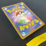 [US seller] Gengar & Mimikyu GX 038/095 Sm9: Tag Bolt Holo (Japanese)