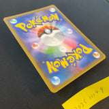 [US seller] Gengar & Mimikyu GX 038/095 Sm9: Tag Bolt Holo (Japanese)