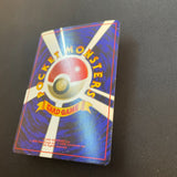 [US SELLER] Unown R No. 201 Coro Coro Comics Promo Glossy 2000 Japan Pokemon