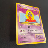 [US SELLER] Pokemon card Jynx No.124 #37 Intro Pack Japanese Bulbasaur Deck