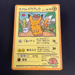 [US SELLER] Ooyama's Pikachu Vending Series No025 Nintendo 1998 Pokemon Card