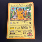 [US SELLER] Ooyama's Pikachu Vending Series No025 Nintendo 1998 Pokemon Card