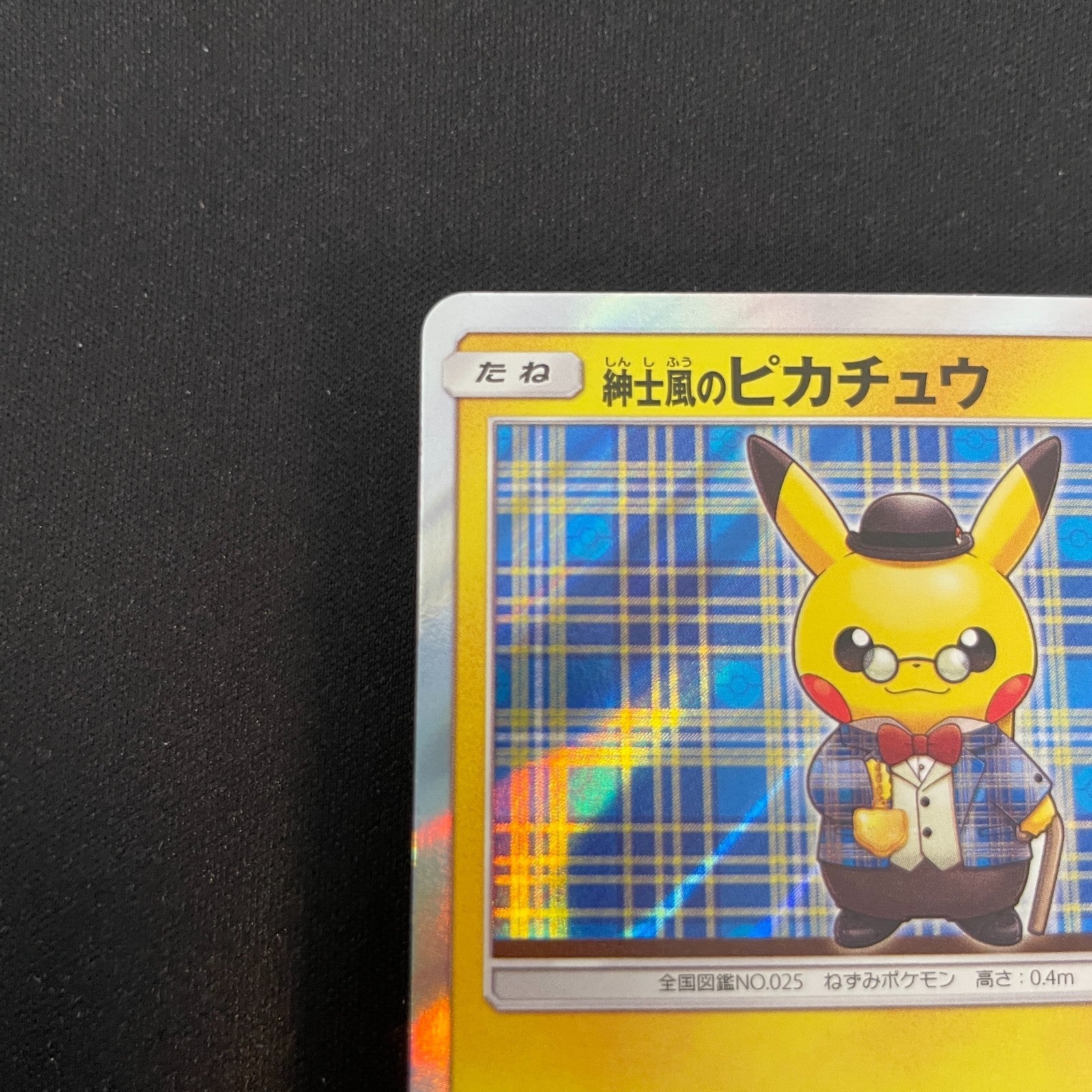 [US seller]  Pokemon Cards Gentlemanly Pikachu PROMO 210/SM-P SM-P Japanese