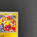 [US SELLER] Pikachu Okuge Maiko Kyoto Japanese Pokemon Card 221/XY-P