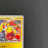 [US SELLER] Pikachu Okuge Maiko Kyoto Japanese Pokemon Card 221/XY-P
