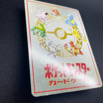 [US SELLER] Ooyama's Pikachu Vending Series No025 Nintendo 1998 Pokemon Card