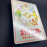 [US SELLER] Ooyama's Pikachu Vending Series No025 Nintendo 1998 Pokemon Card
