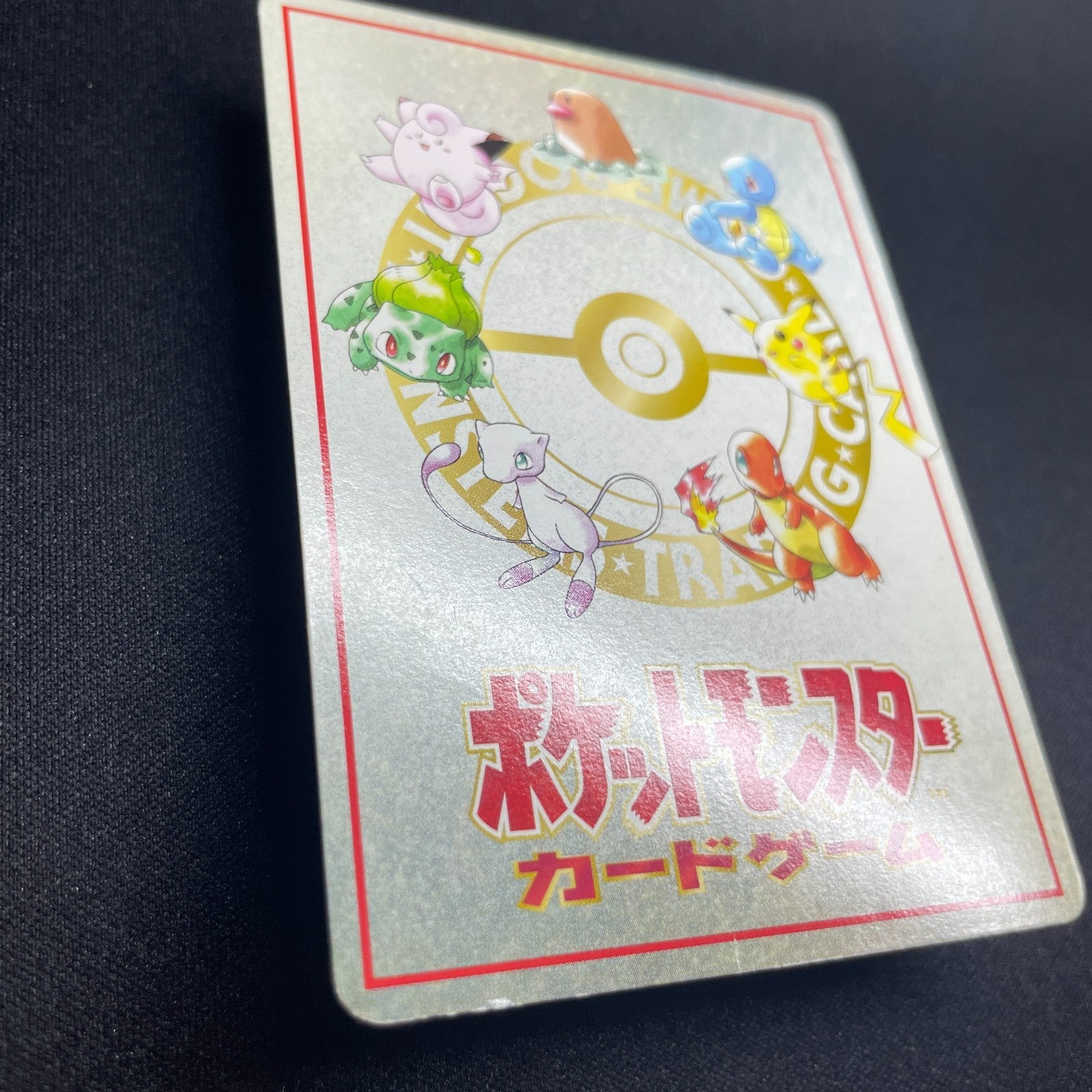 [US SELLER] Ooyama's Pikachu Vending Series No025 Nintendo 1998 Pokemon Card