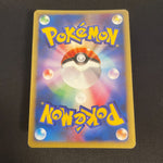 [US seller] Pokemon Card Karen's Umbreon 091/141 VS Series Japanese