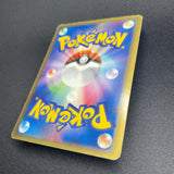 [US Seller] 2006 Alakazam Gold Star 033/075 Holo Pokemon Card Japanese