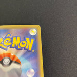 [US SELLER] Charizard EX 089/080 Wild Blaze UR Japanese Pokemon Card