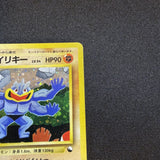 [US SELLER] Pokemon Card Machamp No.068 Masaki Vending Promo 1999 Holo Japanese