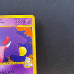 [US SELLER] Morty's Gengar Pokemon Card Japanese 021/141 VS 1st Edition