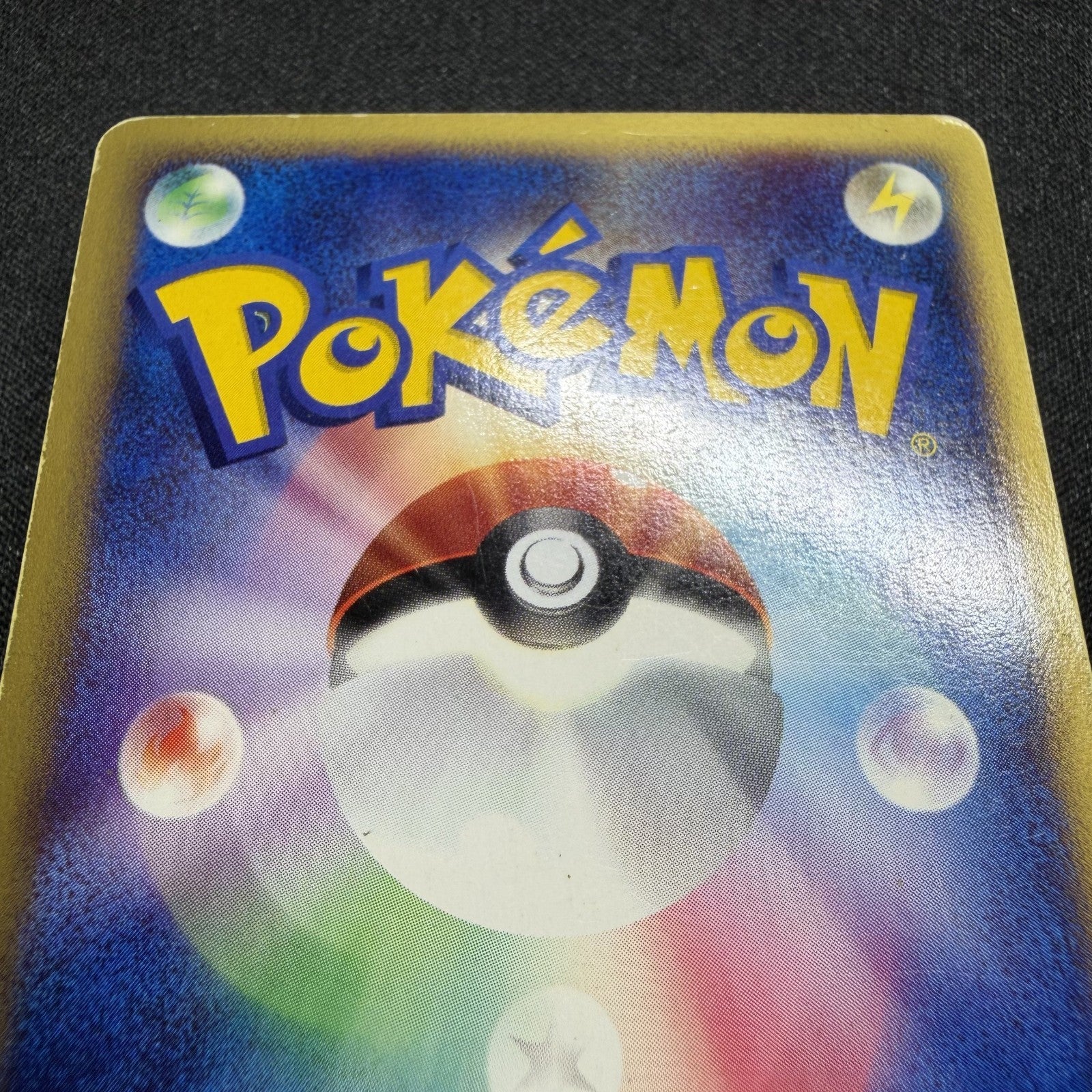 [US Seller] SWIRL Alto Mare's Latios 012/018 Movie Promo Japanese Pokemon Card