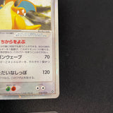 [US SELLER] Dragonite EX 038/054 Rulers of the Heavens Pokemon Japanese
