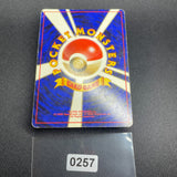 [US Seller] Alakazam No.065 Masaki Vending series Japanese Pokemon Card