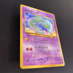 [US SELLER] Shining Mew No.151 Coro Coro Promo Japanese Pokemon Card