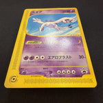 [US SELLER] Lugia 047/P Promo JR Happy Adventure Rally 2002 Japanese Pokemon Car