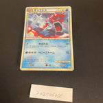 [US SELLER] Pokemon Japanese Gyarados 004/L-P Random Basic Pack  Holo Promo