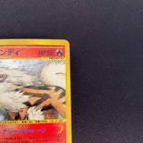 [US seller]  Arcanine Holo 017/088 Mysterious Mountains Japanese Card