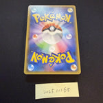 [US seller] Gengar & Mimikyu GX 038/095 Sm9: Tag Bolt Holo (Japanese)