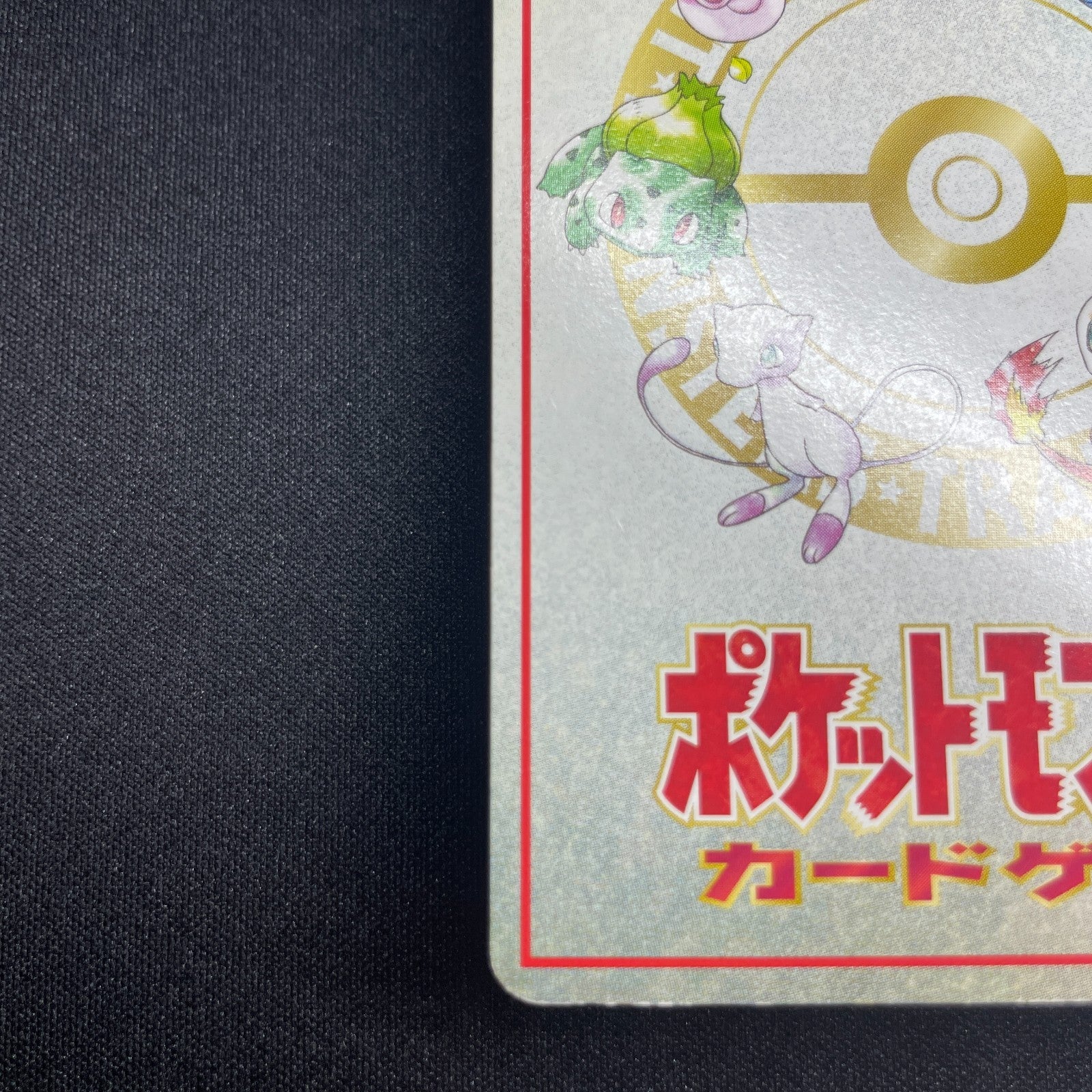 [US SELLER] Ooyama's Pikachu Vending Series No025 Nintendo 1998 Pokemon Card