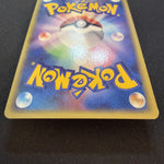 [US SELLER] 044/088 GENGAR 2002 POKEMON JPN MYSTERIOUS MOUNTAINS