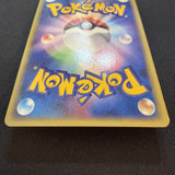 [US SELLER] 044/088 GENGAR 2002 POKEMON JPN MYSTERIOUS MOUNTAINS