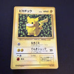 [US Seller] Pokemon Pikachu CoroCoro Comic Promo Glossy Japanese Card