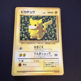 [US Seller] Pokemon Pikachu CoroCoro Comic Promo Glossy Japanese Card
