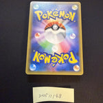 [US seller] Gengar & Mimikyu GX 038/095 Sm9: Tag Bolt Holo (Japanese)