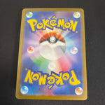 [US SELLER] Eevee 062/SV-P Yu Nagaba Promo - Japanese Pokemon Card