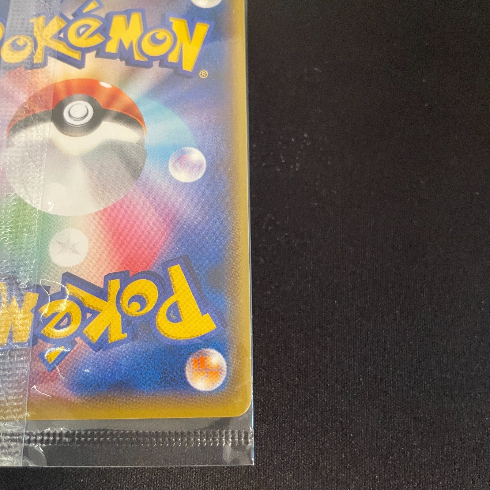 [US SELLER] Sealed Pikachu Yu Nagaba Design Promo Card Game 208/s-p
