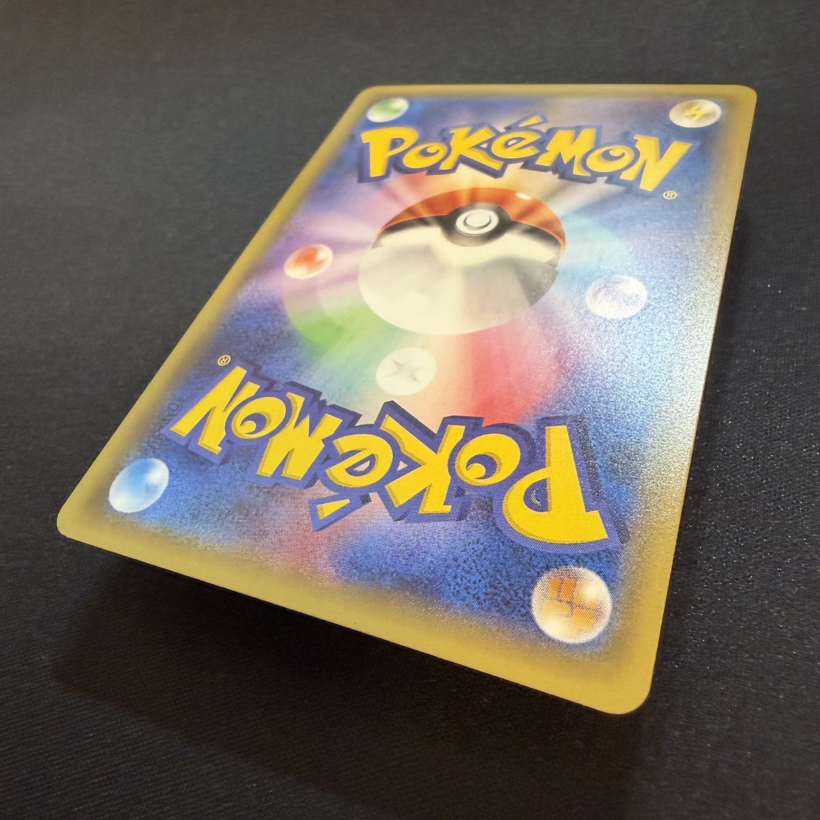 [US SELLER] POKEMON JAPANESE SM PROMO 014/SM-P PRETEND GRUNT PIKACHU