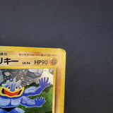 [US SELLER] Pokemon Card Machamp No.068 Masaki Vending Promo 1999 Holo Japanese