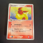 [US Seller] Pokemon Japanese Flareon 013/106 Holo Golden Sky Silvery Ocean 2005
