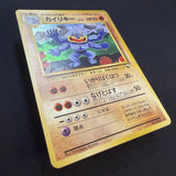 [US SELLER] Pokemon Card Machamp No.068 Masaki Vending Promo 1999 Holo Japanese