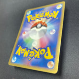 [US Seller] ___'s Kyogre 019/PLAY Pokemon Card japanese