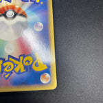 [US Seller] ___'s Kyogre 019/PLAY Pokemon Card japanese