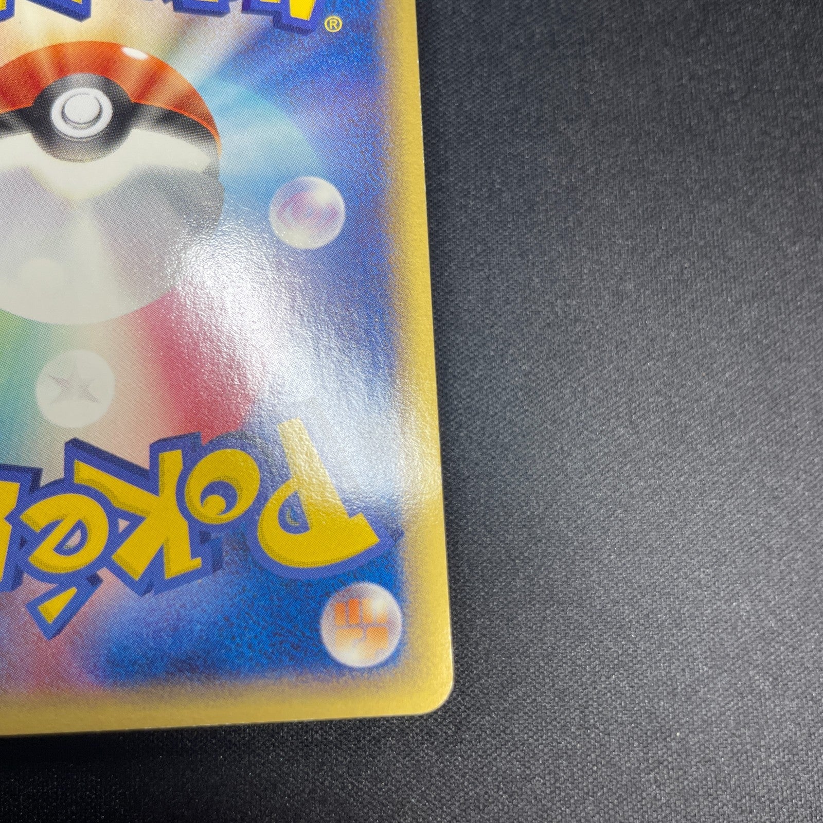 [US Seller] ___'s Kyogre 019/PLAY Pokemon Card japanese