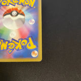 [US seller] Pokemon Card Karen's Umbreon 091/141 VS Series Japanese